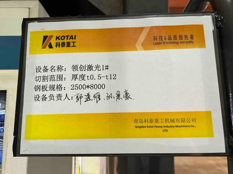 White and yellow industrial equipment label with KOTAI logo displaying Chinese specifications including thickness, cutting range, and steel plate dimensions